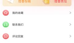 qq吃瓜爆料免费网址