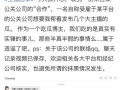 爆料吃瓜的博主是谁,吃瓜博主背后的神秘面纱