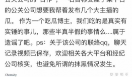 爆料吃瓜的博主是谁,吃瓜博主背后的神秘面纱
