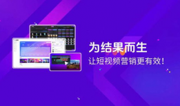 短视频制作与运营,打造爆款内容的秘诀解析