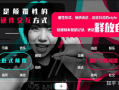 短视频广告创意,瞬间吸睛的视觉盛宴
