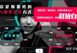 短视频广告创意,瞬间吸睛的视觉盛宴