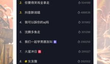 旧版抖音短视频,重温那些经典瞬间
