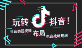 抖音短视频图片,捕捉瞬间，展现生活精彩瞬间”