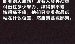 抖音文案短视频素材,揭秘热门素材背后的文案奥秘