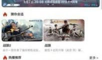 久久视频这里只精品99国产,久久视频精品盘点