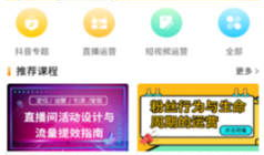 短视频运营培训学费多少,揭秘学费背后的价值与投资回报