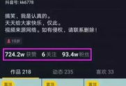 什么样的短视频受欢迎,内容创新与传播技巧揭秘