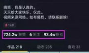 什么样的短视频受欢迎,内容创新与传播技巧揭秘