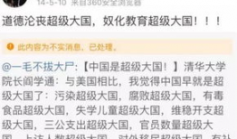 大气爆料吃瓜群众是谁啊,网络红人的崛起与影响力