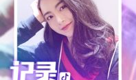 抖音短视频图片,捕捉瞬间，展现生活精彩瞬间”
