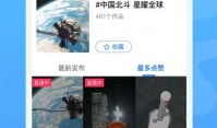 焦点短视频编导,短视频编导创意无限