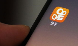 短视频社区 快手,记录生活，分享快乐