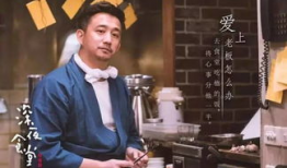李大鹏吃瓜爆料视频播放,揭秘娱乐圈幕后真相