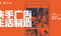 短视频广告创意,瞬间吸睛的视觉盛宴