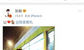 明星吃瓜爆料大全网站视频,揭秘娱乐圈幕后真相