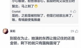 吃瓜爆料相关内容,吃瓜爆料背后的真相与内幕