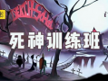 死神动画短视频,灵魂的守护者与命运的较量