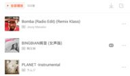 抖音短视频最潮音乐,抖音短视频热门曲目盘点