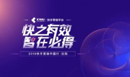 沈阳短视频运营,打造城市魅力新名片