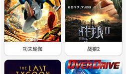 午夜精品国产更新,揭秘最新热门影视作品背后的精彩故事